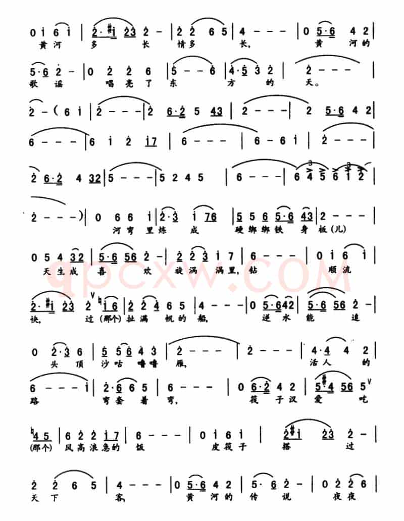 羊皮筏子汉（何新南词 程牧曲）