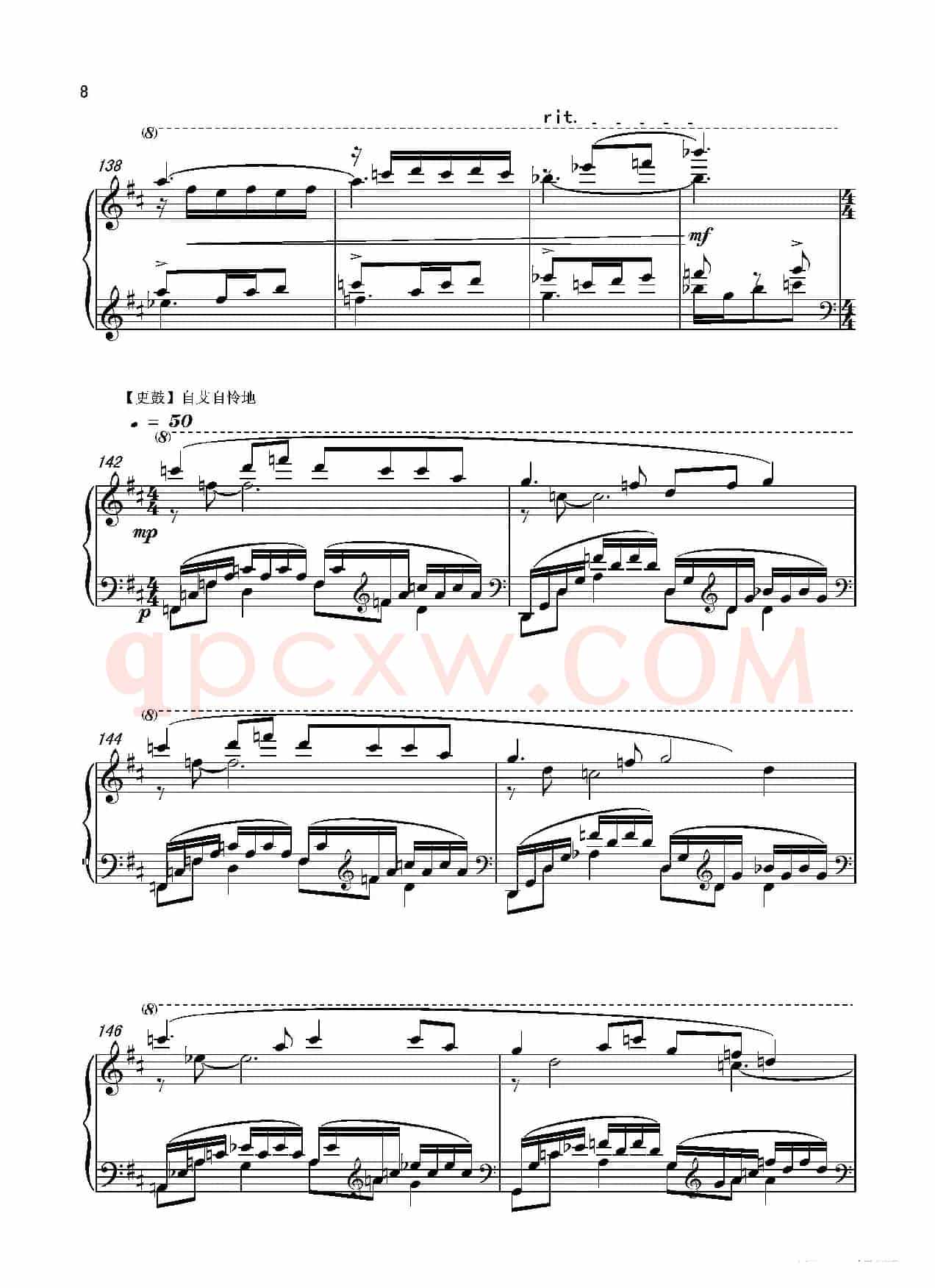 第十二钢琴奏鸣曲PianoSonataNo.12(中国钢琴作品)
