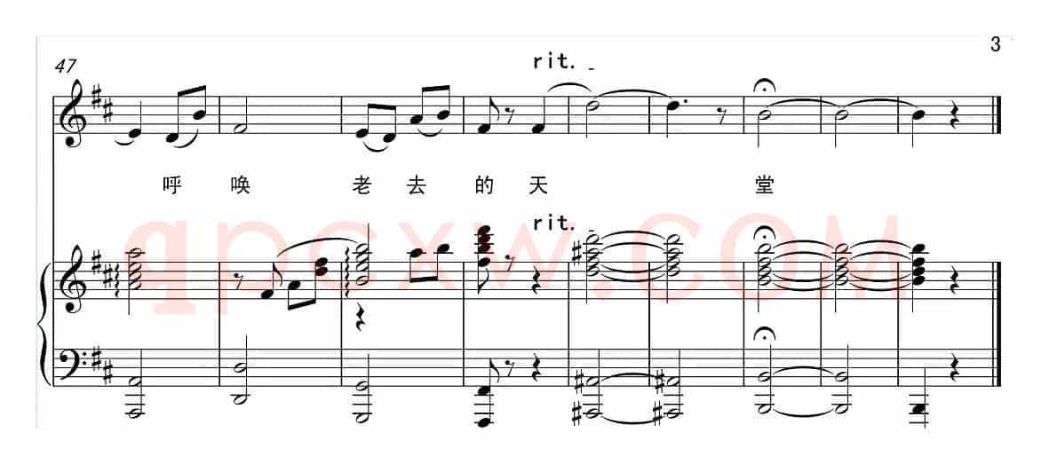 老去的天堂（正谱）