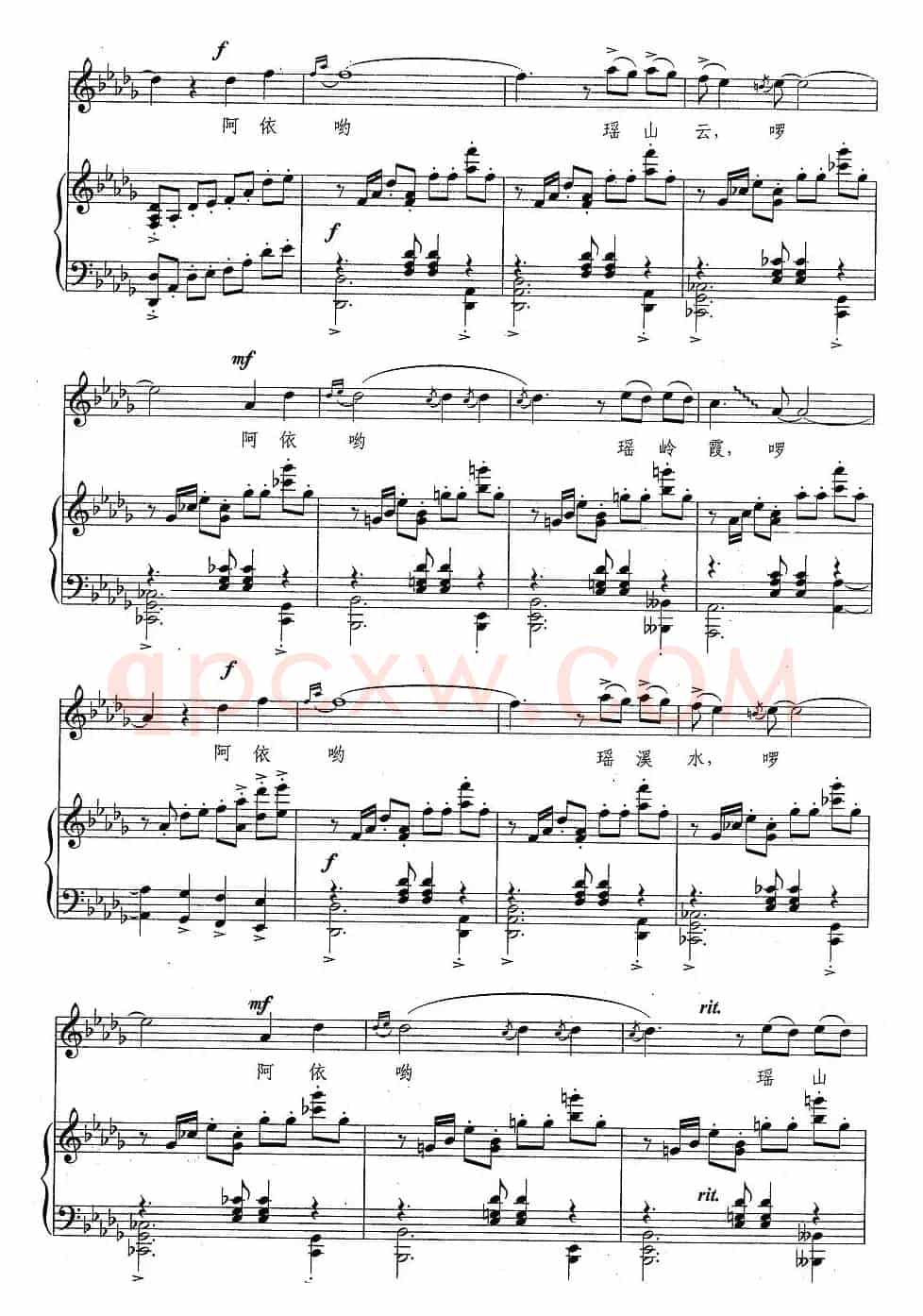 吊脚楼上绣彩帕（曹玉章词 胡廷江曲、正谱）