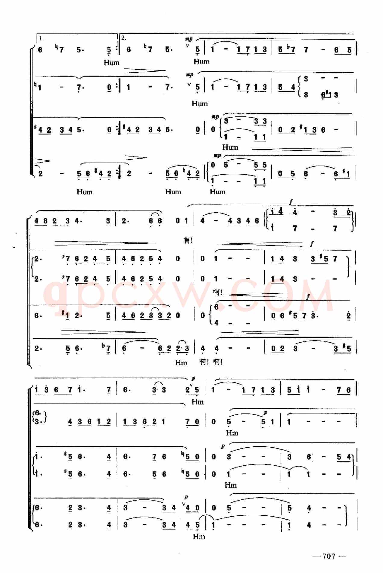 梦幻曲（合唱）