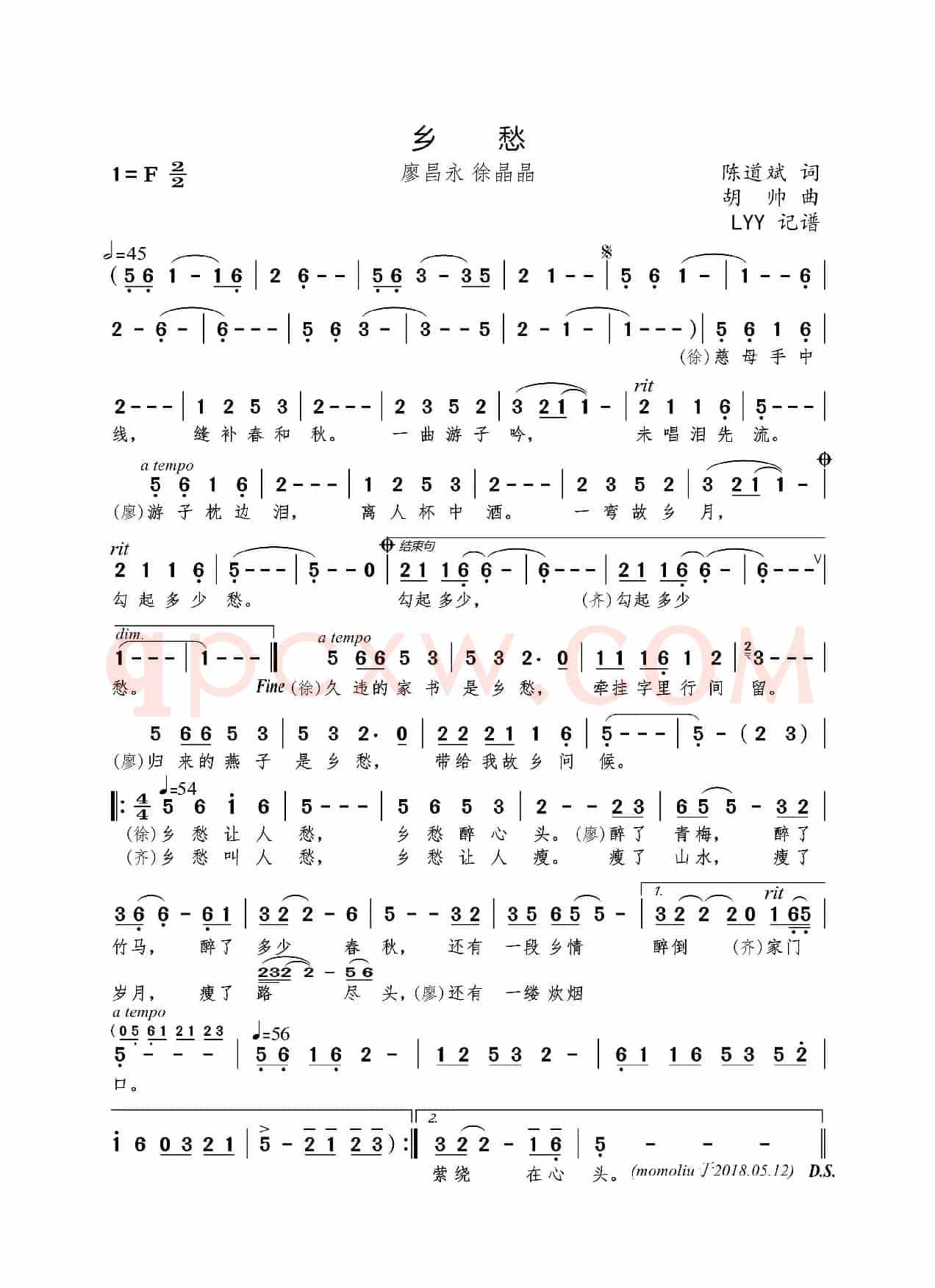 乡愁（陈道斌词 胡帅曲）