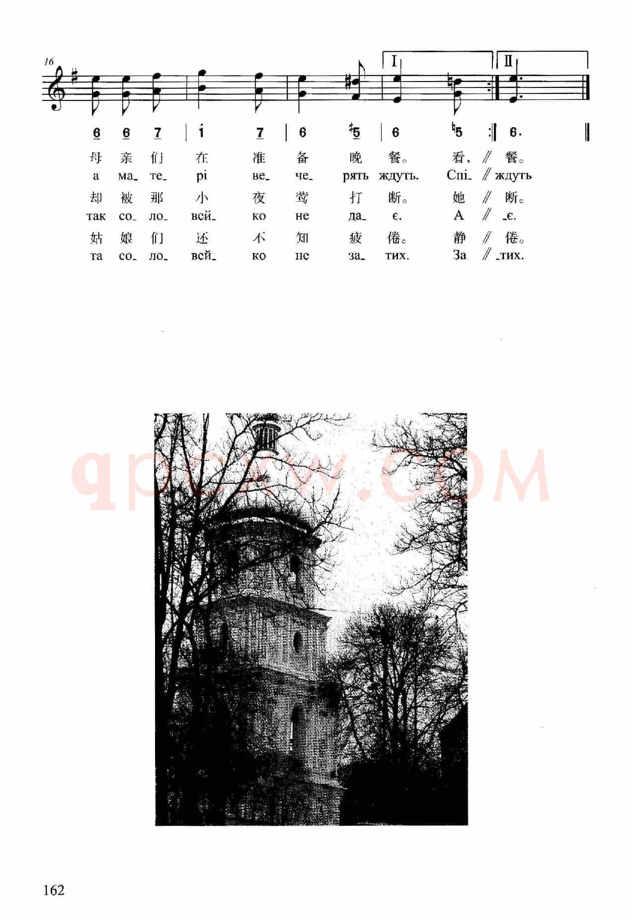 农家附近有樱桃花园