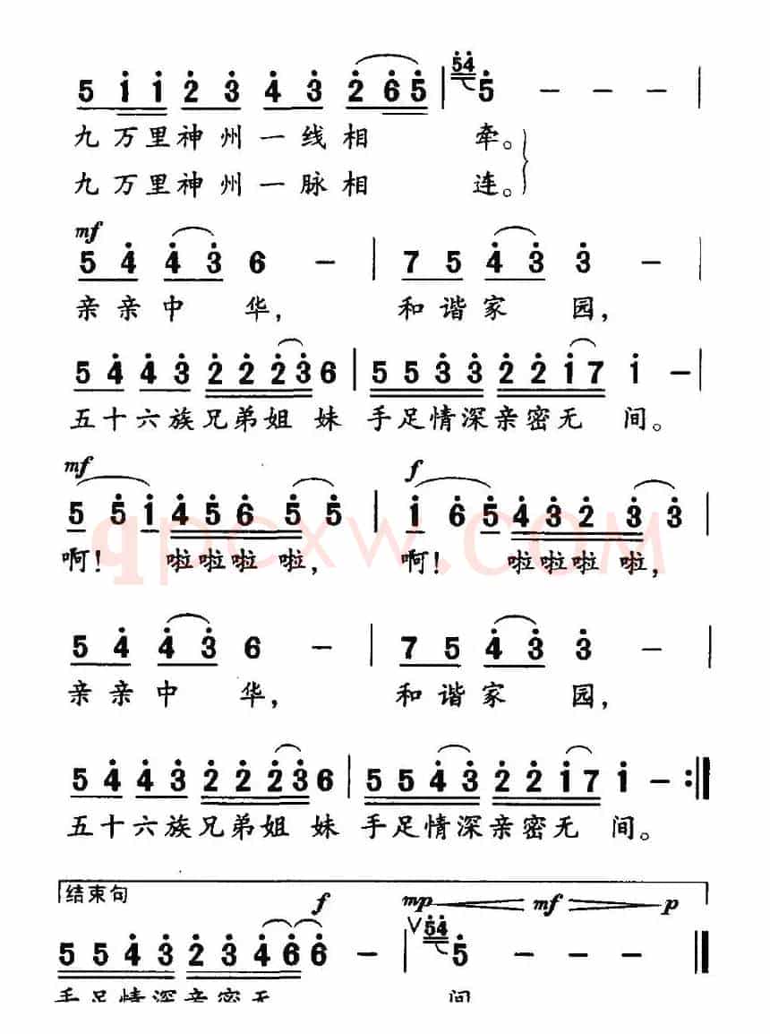 一脉相承