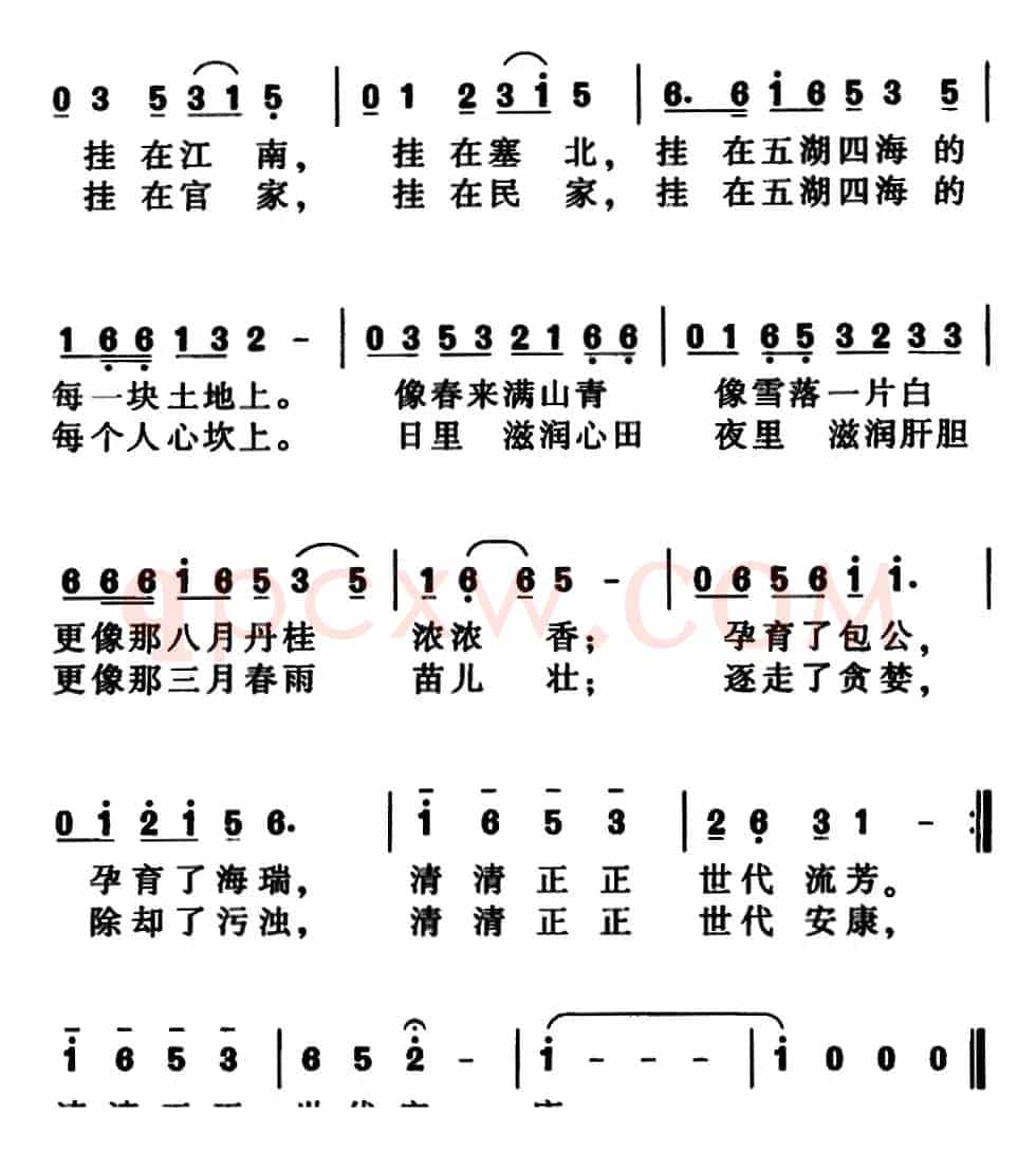 有一幅古画叫清白流芳