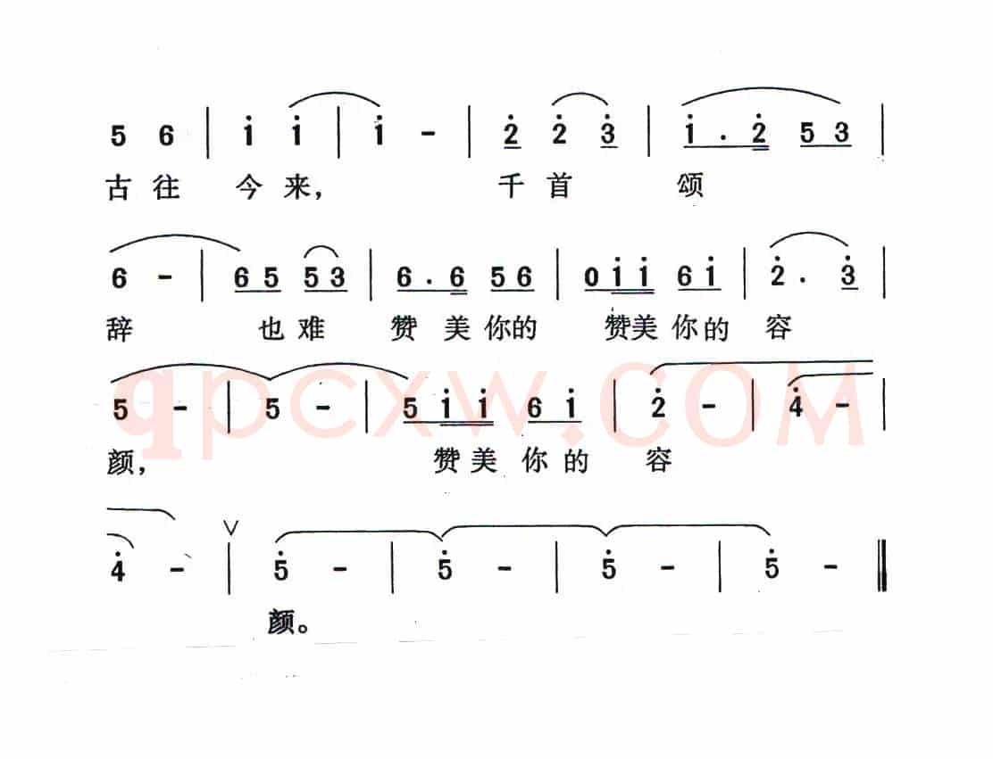 亲亲香茶