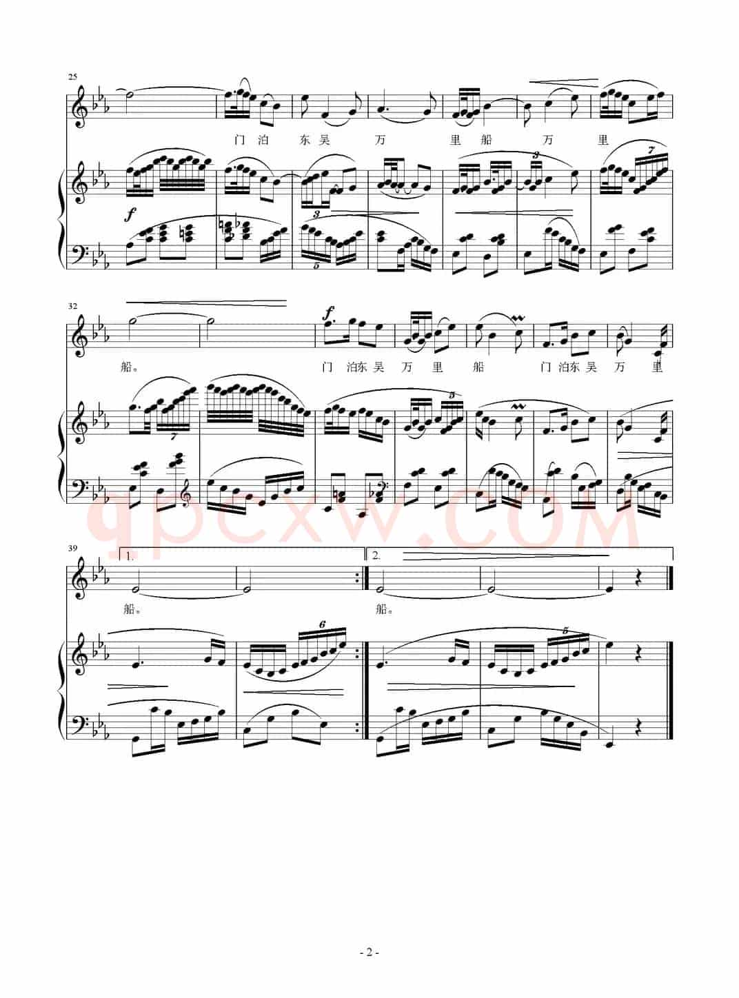 两个黄鹂鸣翠柳（[唐]杜甫词 刘智强曲、正谱）