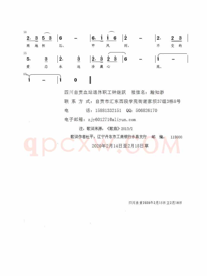 远方的我,远方的你