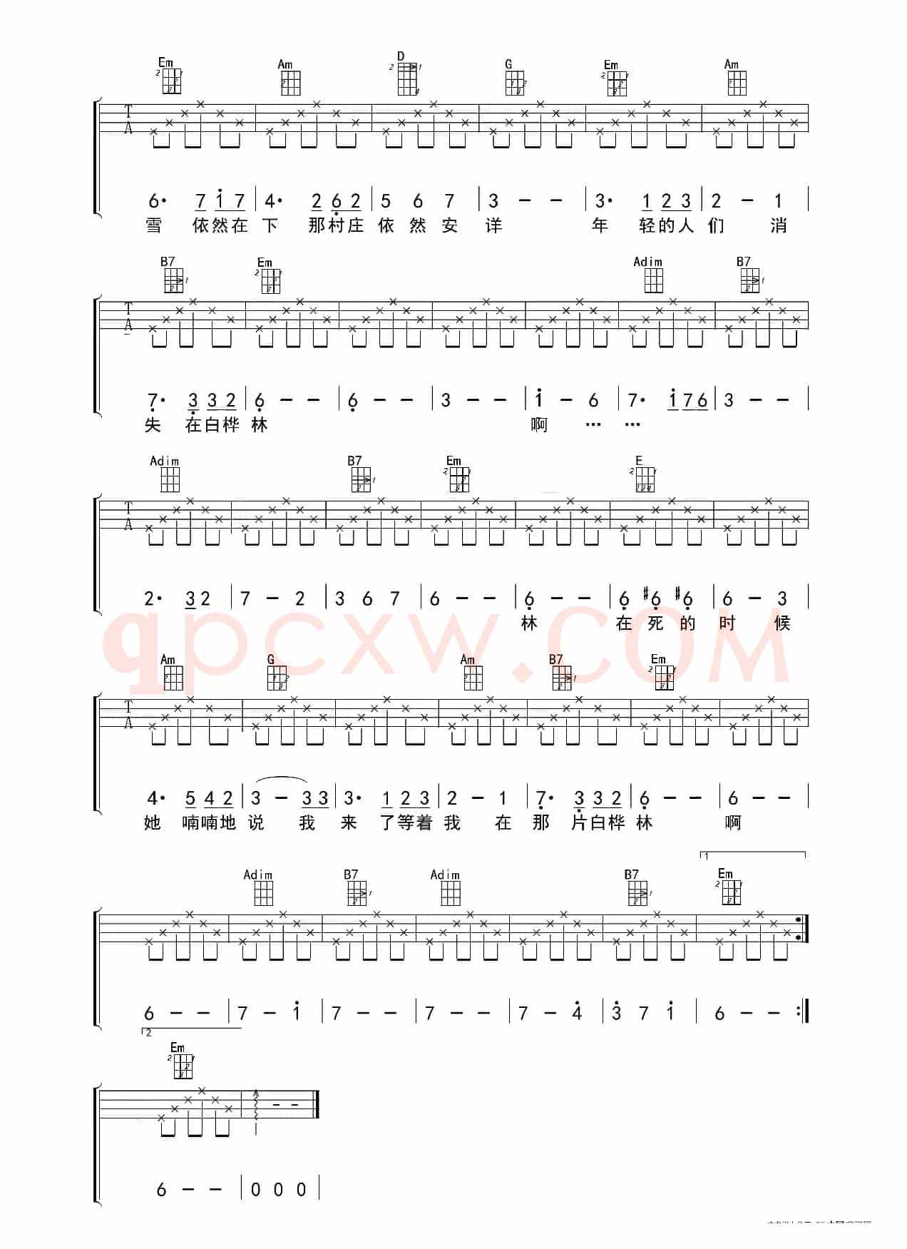白桦林（ukulele重制版）