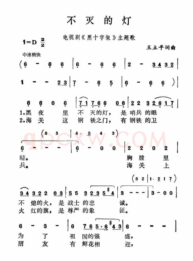 云吹动
