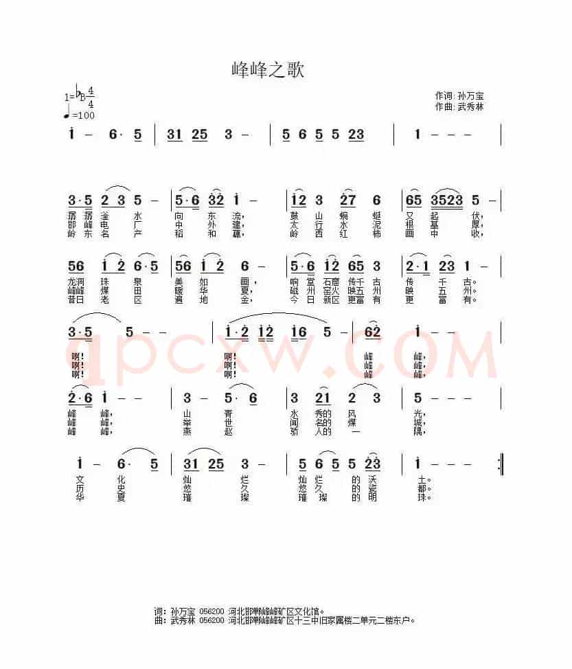 石鼓山赋