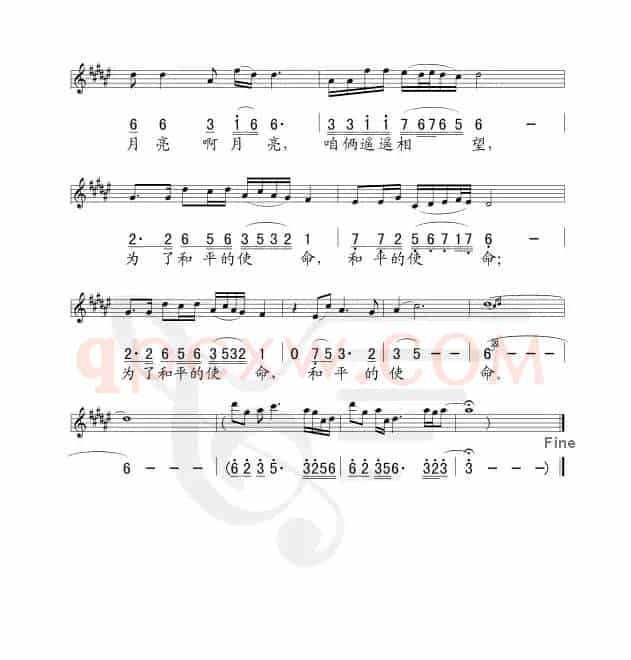 月亮和兵（线、简谱混排版）