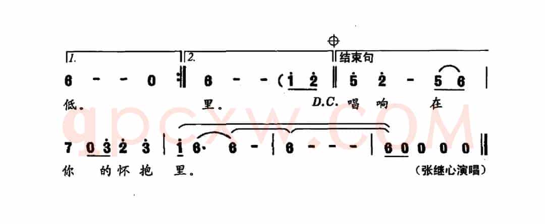 春风吹又生（电视剧《卢沟桥》插曲）