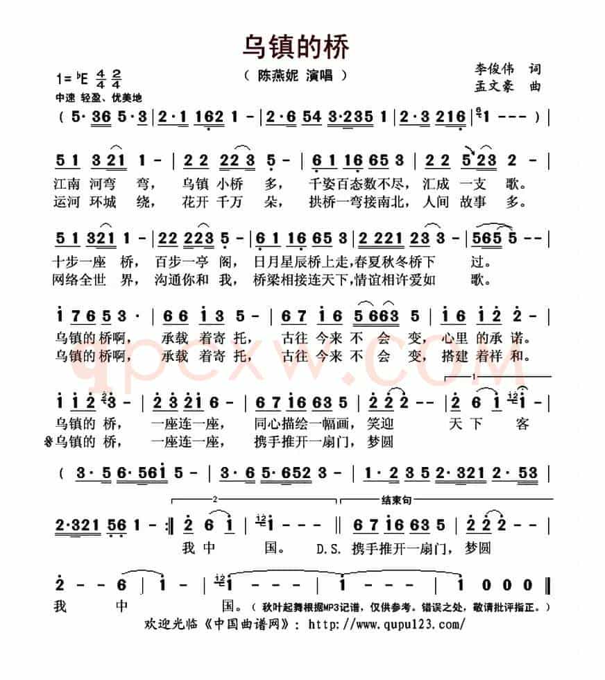 乌镇的桥