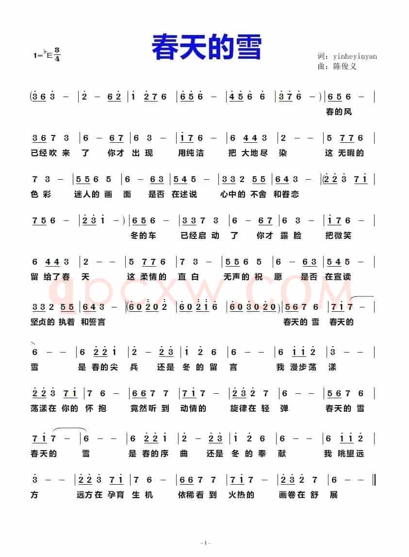 春天的雪（yinheyinyan词 陈俊义曲）