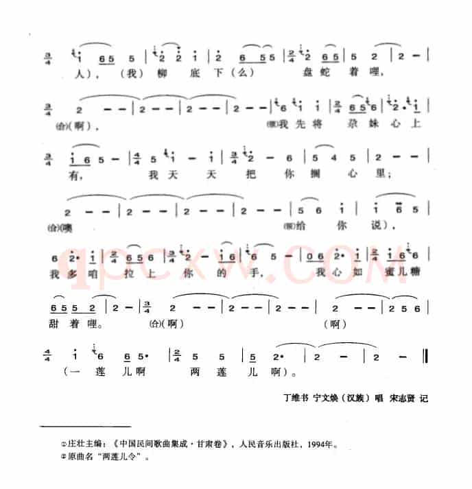 连你说的谁没说