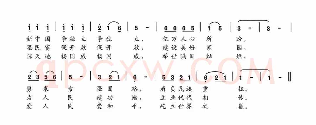 党心民心永相连