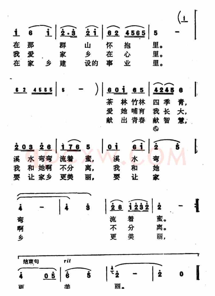 让我轻轻告诉你