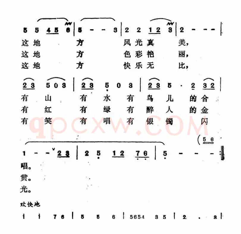 我的故乡，在南方