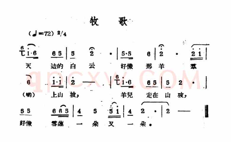 牧歌（哈萨克民歌）