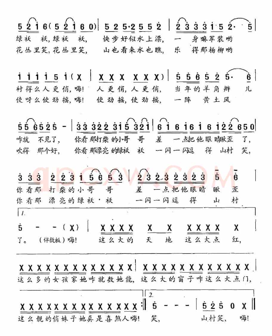 阳坡上走来一个绿袄袄