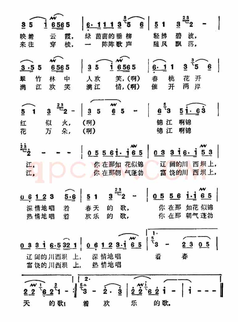 锦江春色