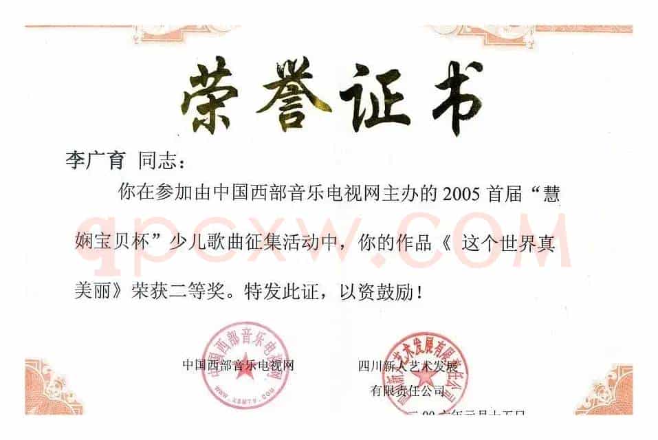这个世界真美丽