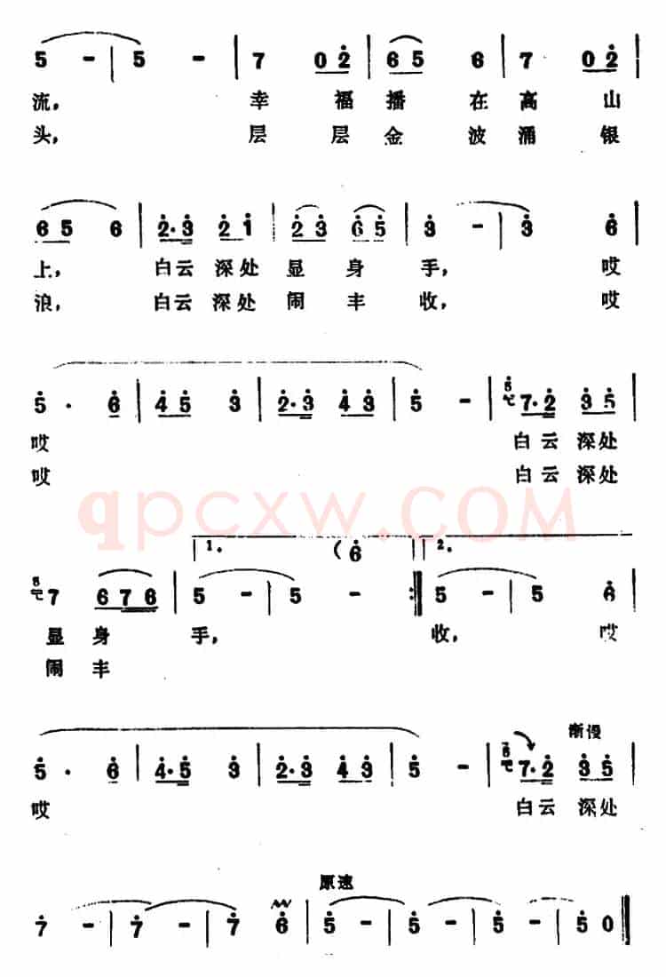 我驾铁牛云中走 