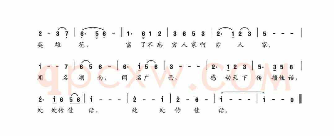 桂林湘商人人夸