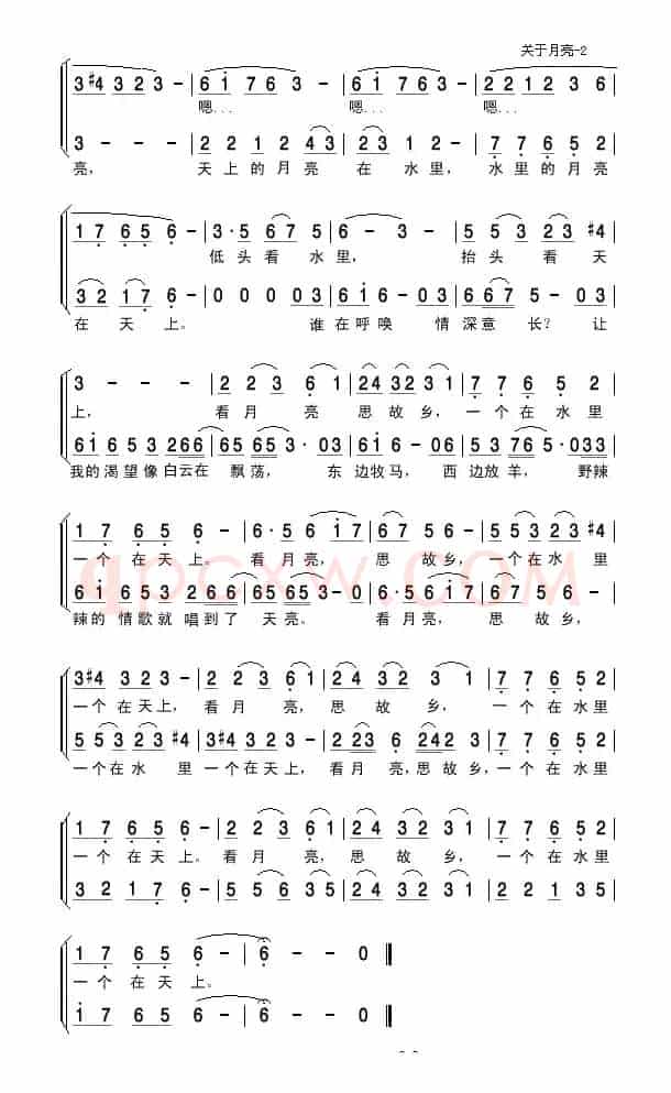 关于月亮(亦弛改编）（二部重唱）