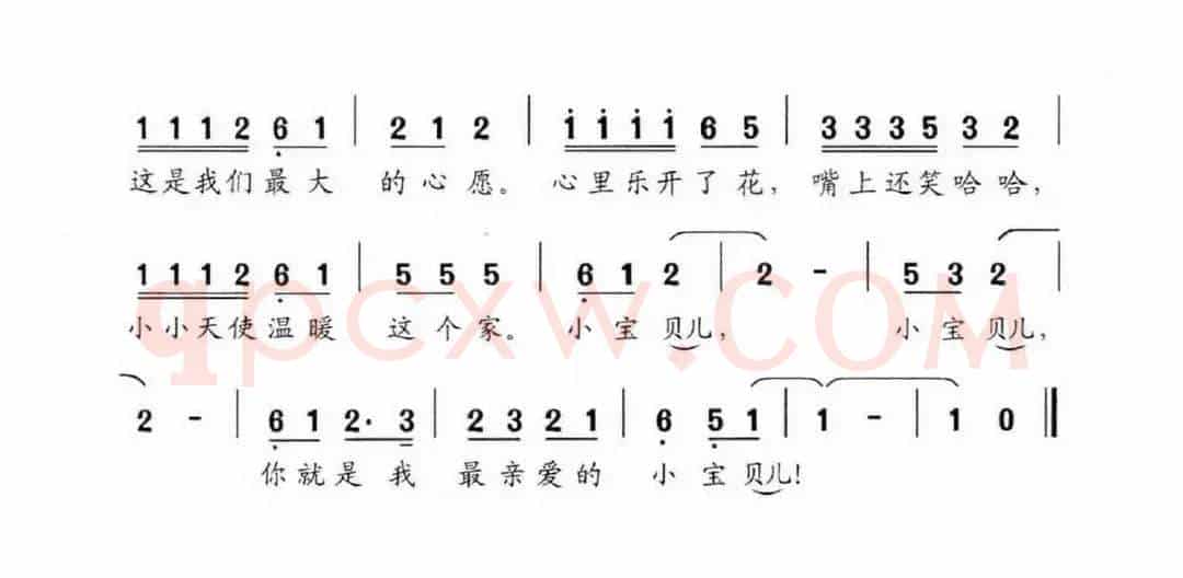 我的小宝贝