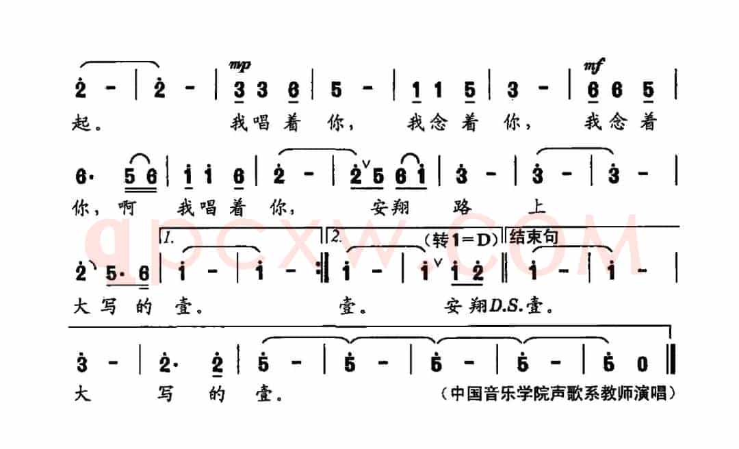 安翔路上大写的壹（为建院50周年而作）