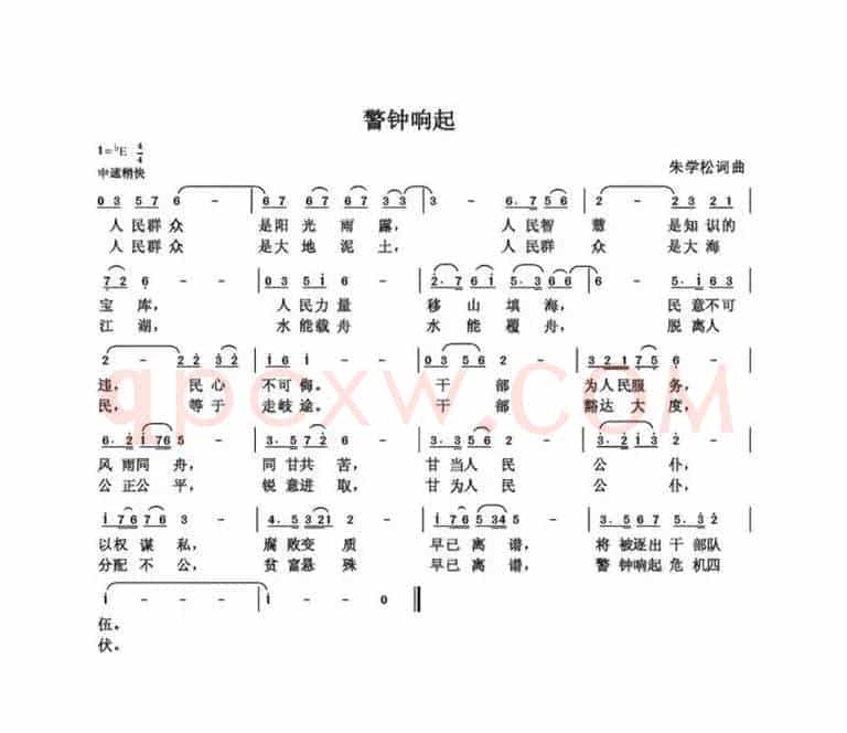朱国鑫（朱学松）创作歌曲54首（第三部分18首）