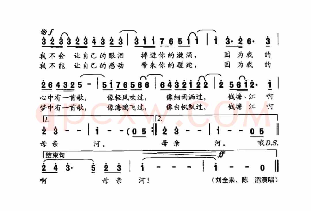那一定是我