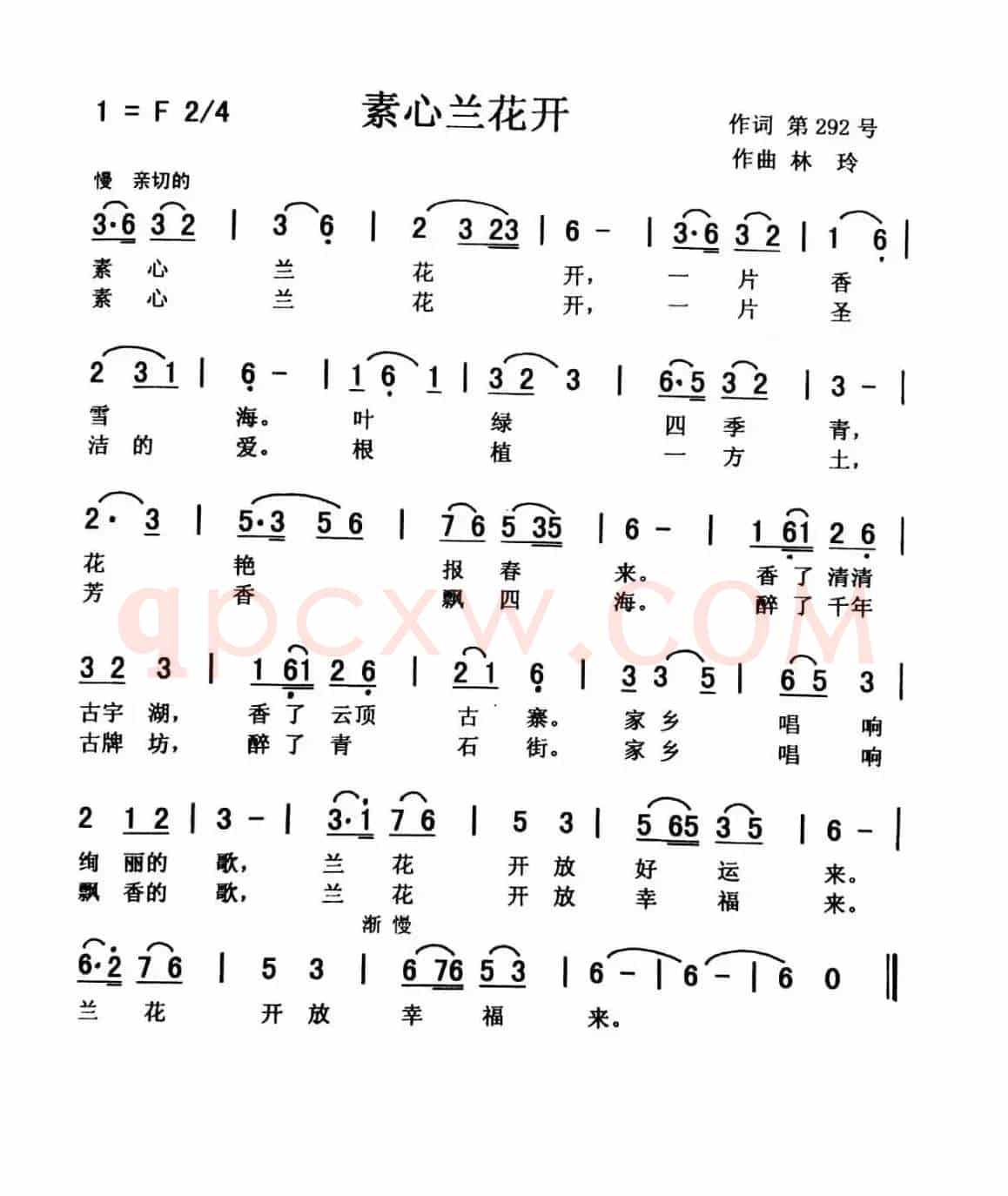 素心兰花开（佩芳）