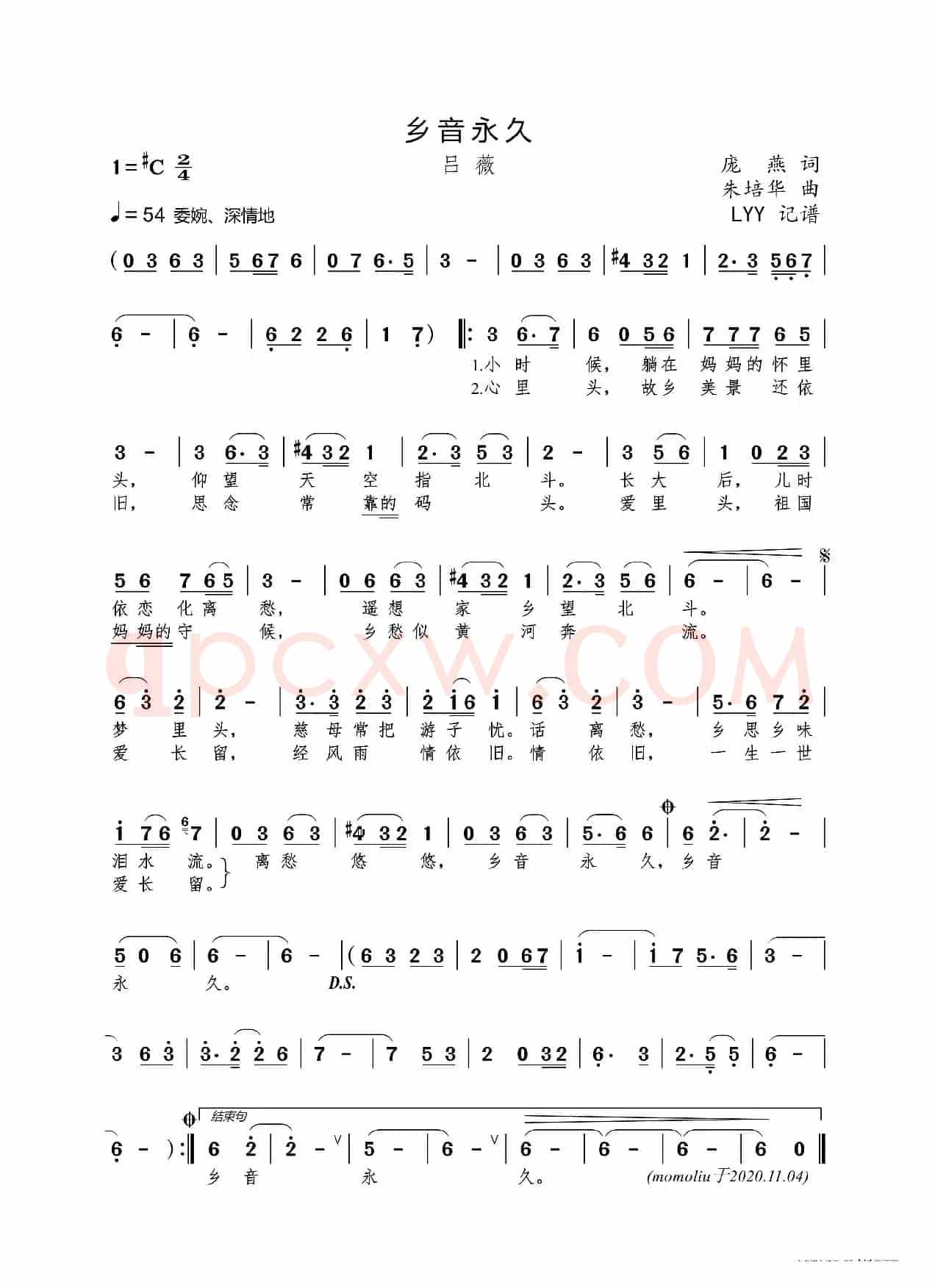 乡音永久(庞燕词 朱培华曲)