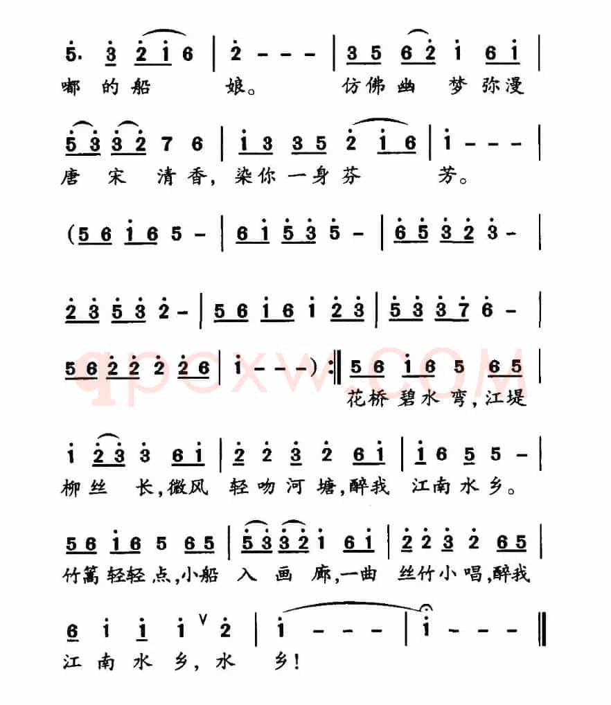 江南水乡（音乐剧《茉莉花》选曲）