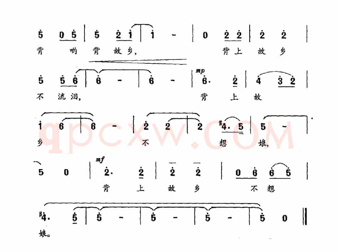 背故乡（张占杰词 顾彤曲）