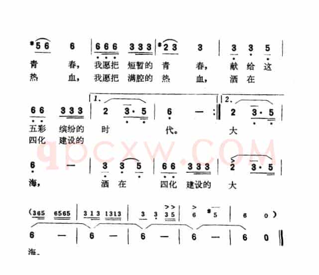 我从朝霞中走来