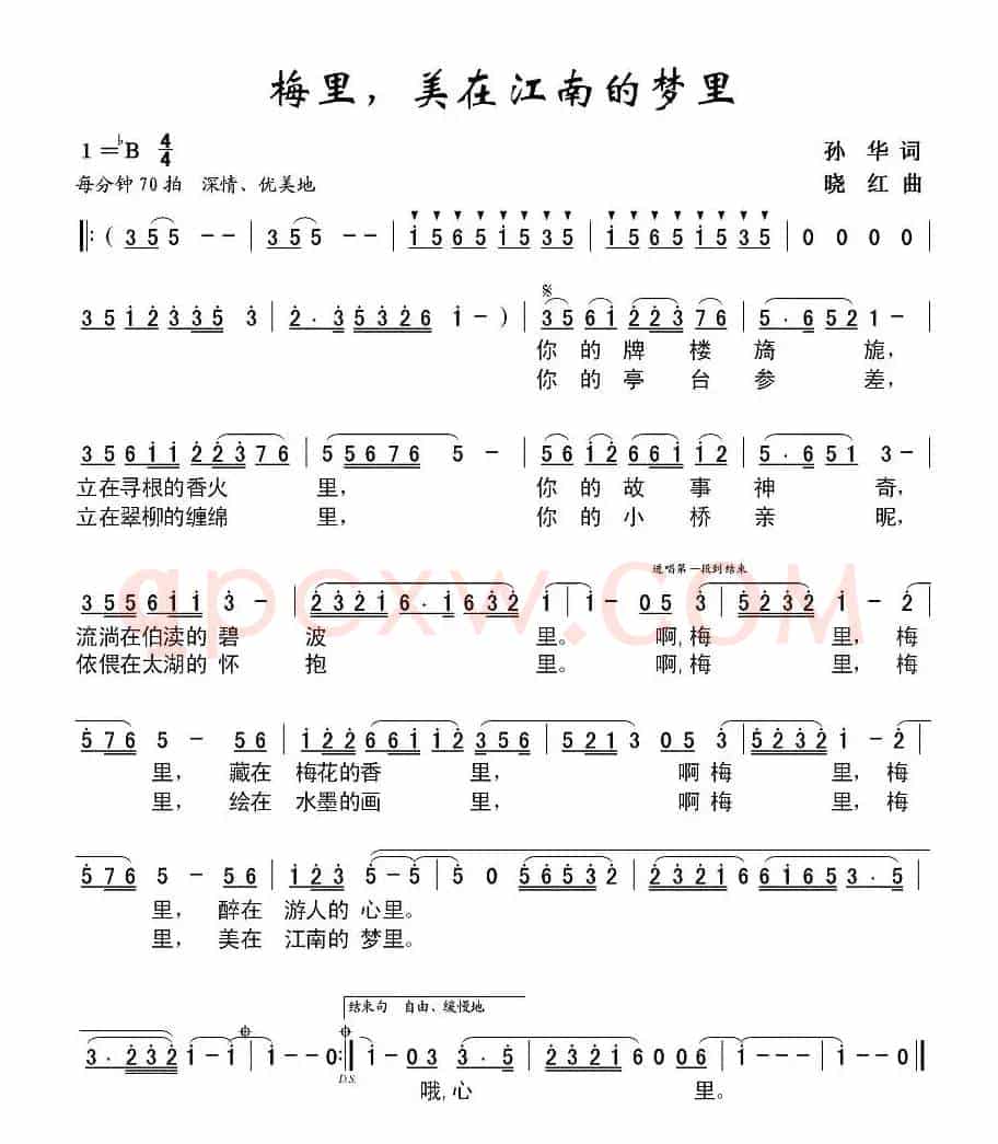 梅里，美在江南的梦里