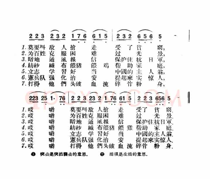 十劝人心
