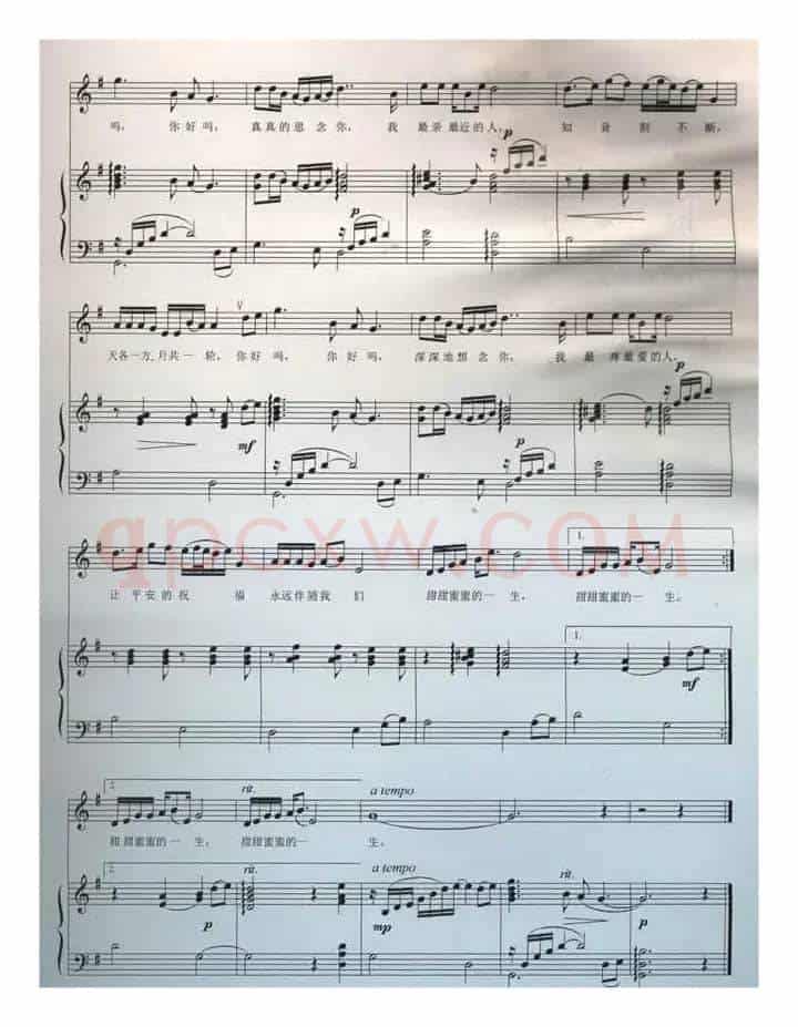 你好吗（阎肃词 刘青曲、黎英海配伴奏、正谱）