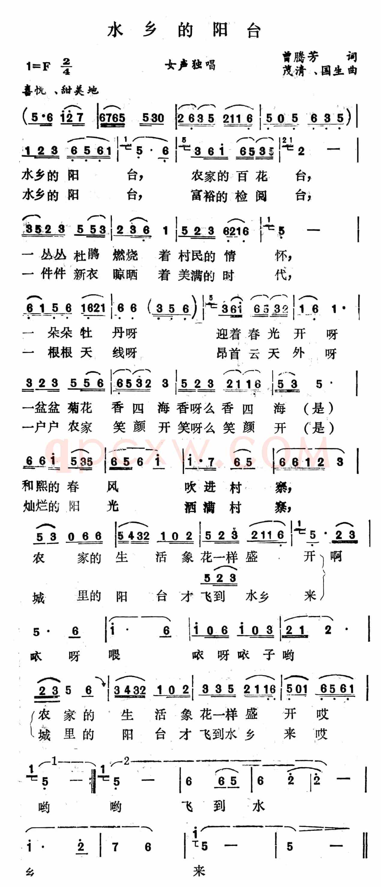水乡的阳台