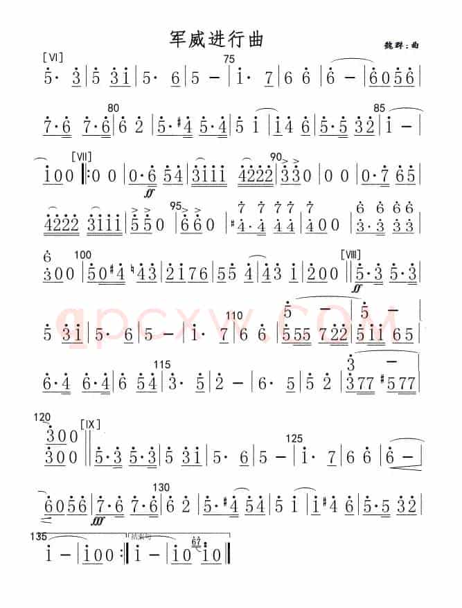 军威进行曲(长短笛分谱)简谱