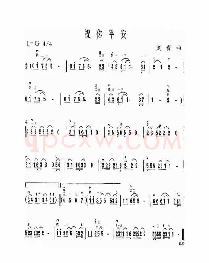 有妈就有家