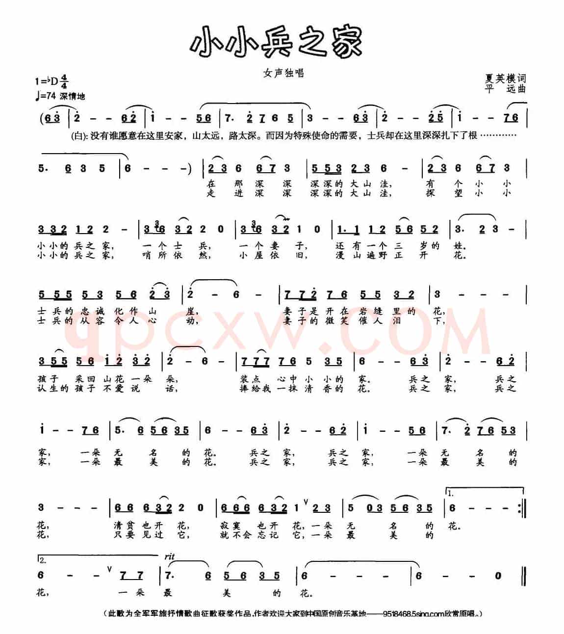小小兵之家