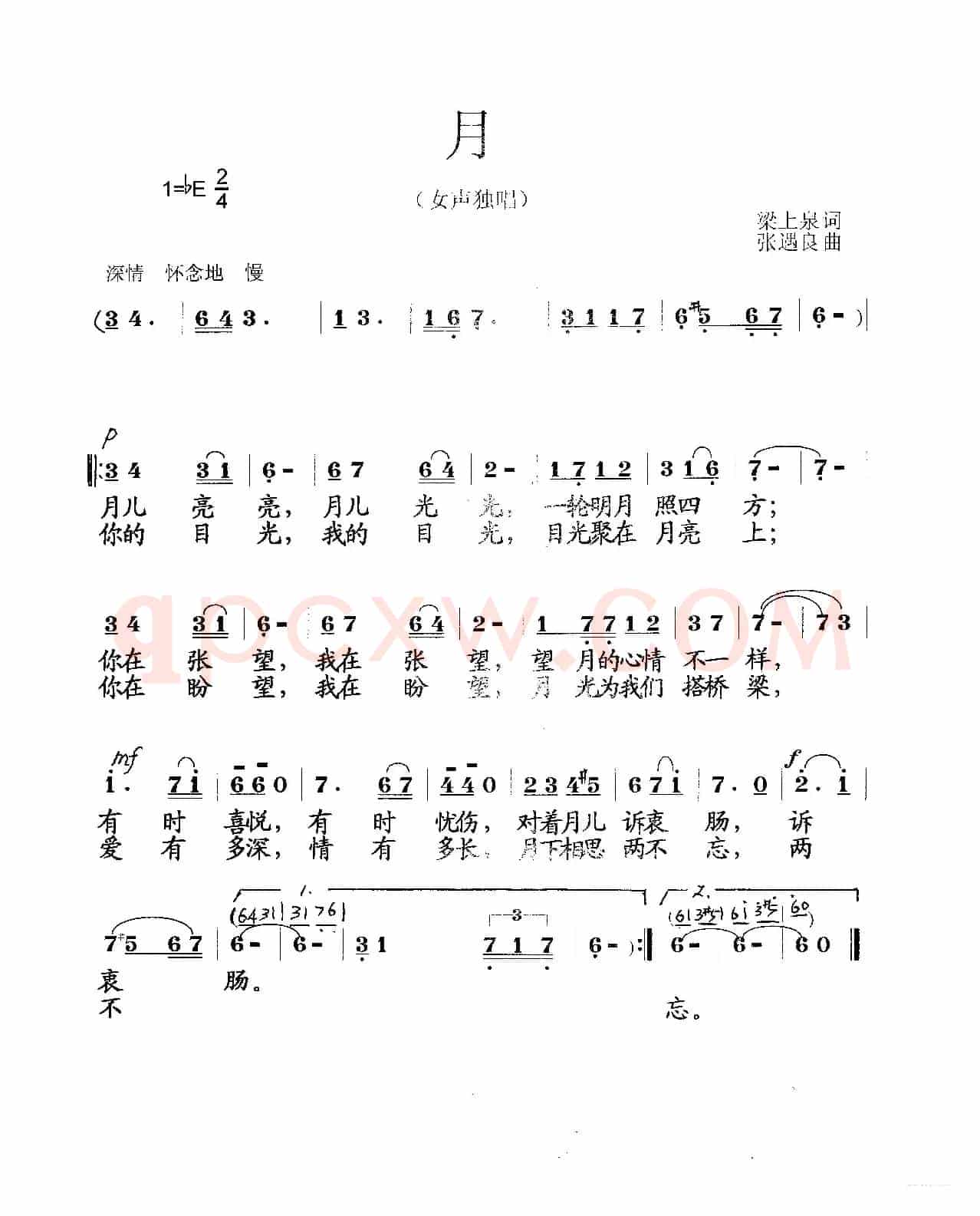 月