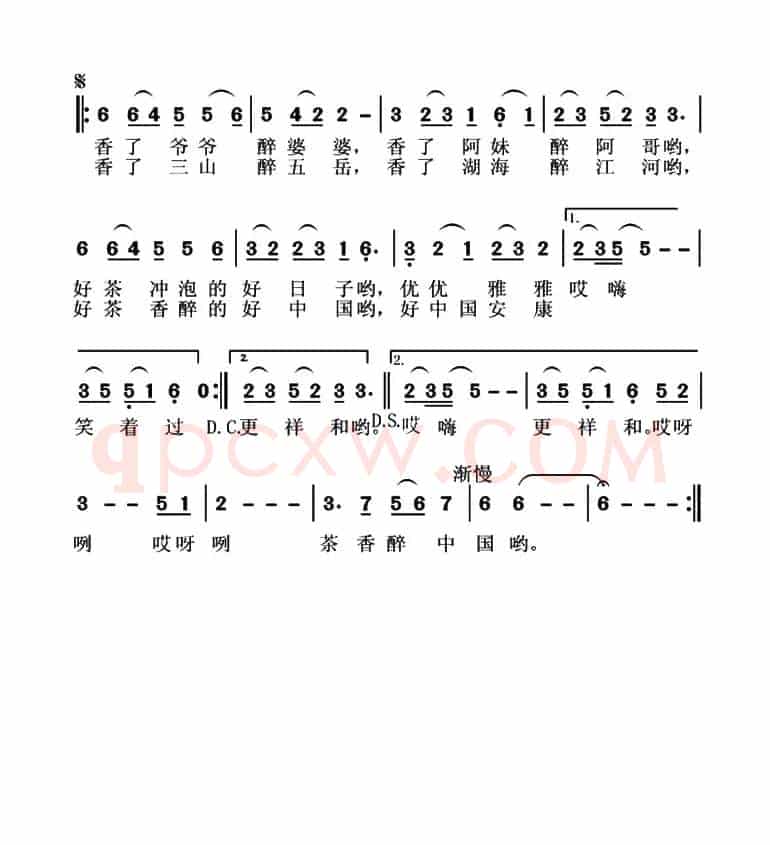 茶香中国（曲波词 姚晓强曲、3个版本）