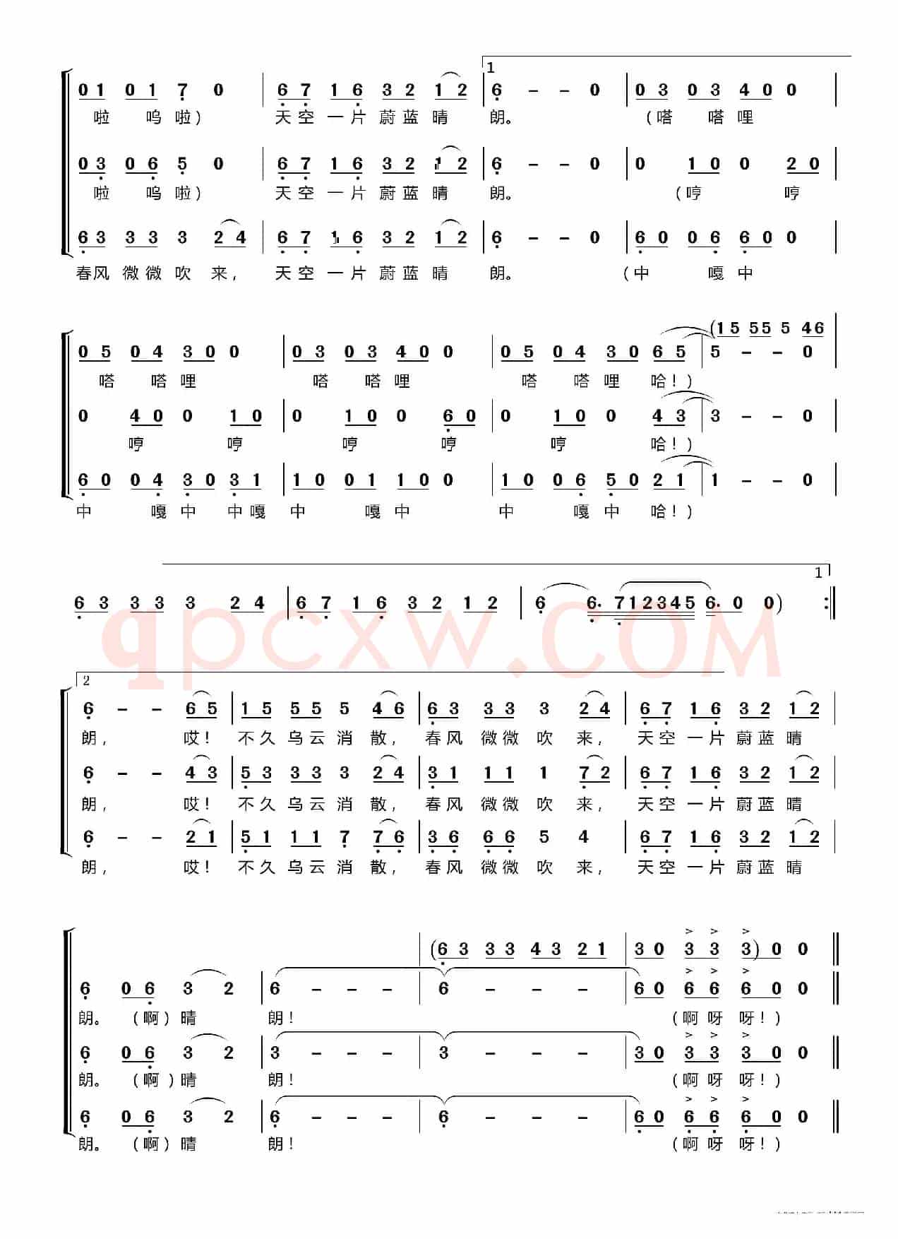 春天的花园花儿多美丽〔梦之旅合唱组合〕（男女三声部重唱）