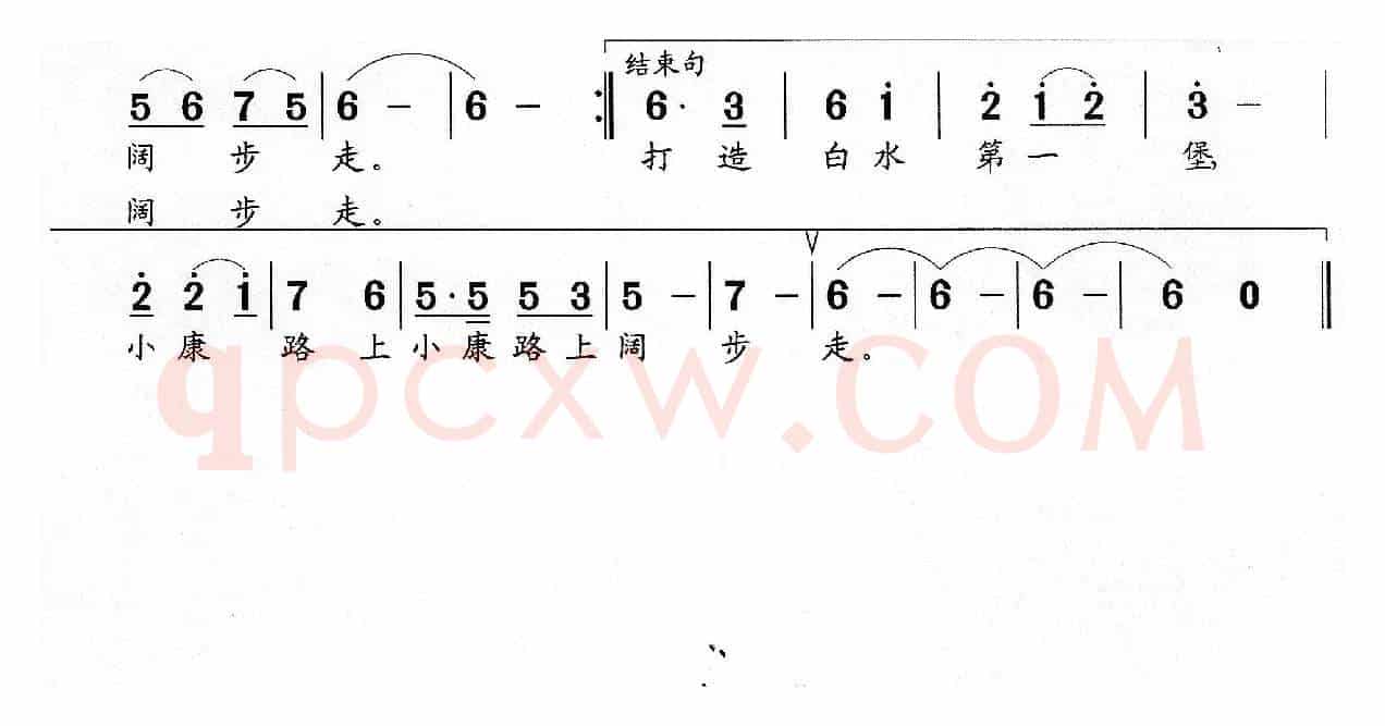 我们热爱这方土